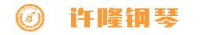 河南许隆钢琴有限责任公司_企业Logo