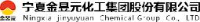 宁夏金昱元岩盐开发有限公司_企业Logo
