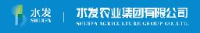 水发农业集团有限公司_企业Logo