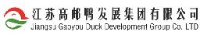 江苏高邮鸭发展集团有限公司_企业Logo