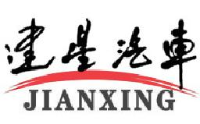 郓城建星专用车制造有限公司_企业Logo