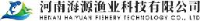 河南海源渔业科技有限公司_企业Logo