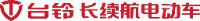 台铃科技（广东）有限公司_企业Logo