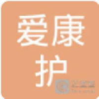 合肥市爱康护养老服务有限公司_企业Logo