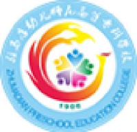 驻马店幼儿师范高等专科学校_企业Logo