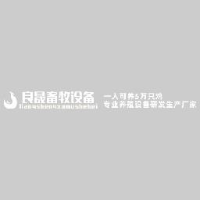 河南良晟畜牧设备有限公司_企业Logo