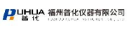 福州普化仪器有限公司_企业Logo