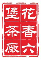 广西梧州茶船古道陈茶有限公司_企业Logo