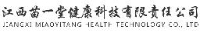 江西苗一堂健康科技有限责任公司_企业Logo