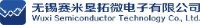 无锡赛米垦拓微电子股份有限公司_企业Logo