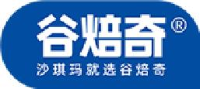 亿佰利（临沂）食品有限公司_企业Logo