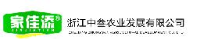 浙江中叁农业发展有限公司_企业Logo