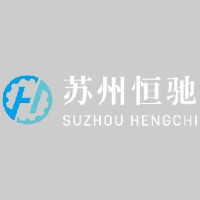 苏州恒驰数字打印有限公司_企业Logo