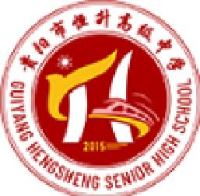 贵阳市恒升高级中学有限公司_企业Logo