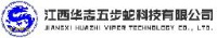 江西华志五步蛇科技有限公司_企业Logo