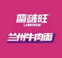 兰州嘻烧食品科技有限公司_企业Logo