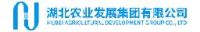 湖北农业发展集团有限公司_企业Logo