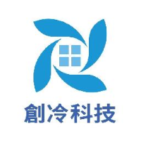 深圳市创冷科技有限公司_企业Logo