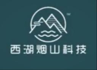 西湖烟山半导体(上海)有限公司_企业Logo