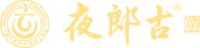 贵州夜郎古酒庄有限公司_企业Logo