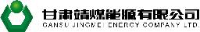 甘肃靖煤能源有限公司_企业Logo