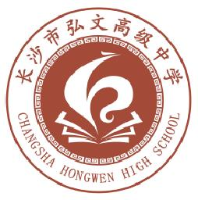长沙市弘文高级中学有限公司_企业Logo