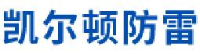 河北凯尔顿防雷器材制造有限公司_企业Logo
