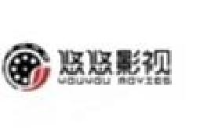 杭州悠悠演绎影视传媒有限公司_企业Logo