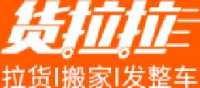 深圳依时货拉拉科技有限公司曲阜分公司_企业Logo